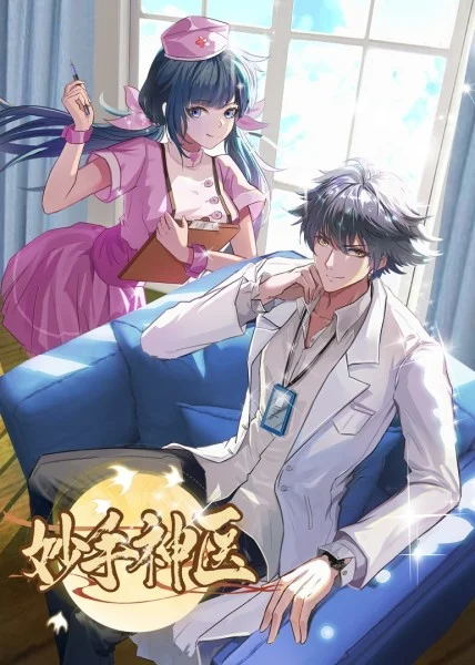 上流世界电影海报剧照