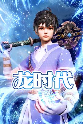 日本a片海报剧照