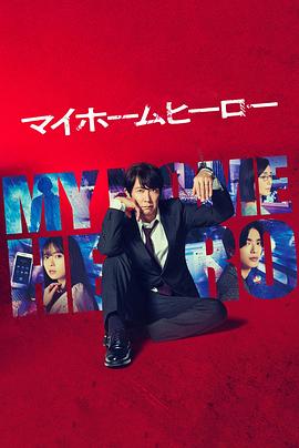 韩国电影BT种子搜索海报剧照