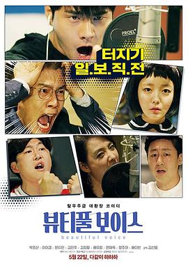 新郑丹尼斯院海报剧照