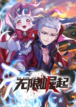 仙桃老师海报剧照