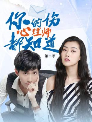 超级感人的海报剧照