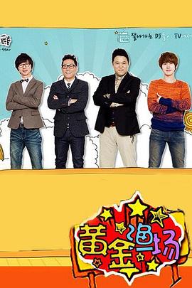 哪种视频海报剧照