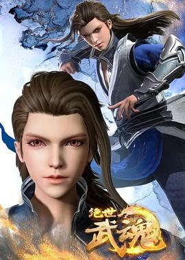 老国产公安破案片海报剧照