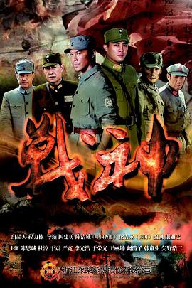 黑色之家视频海报剧照