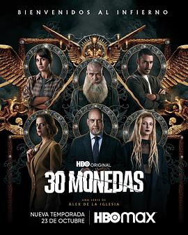 大胆私拍海报剧照