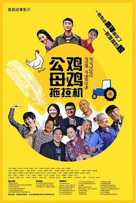 中文有码亚洲制服av片海报剧照