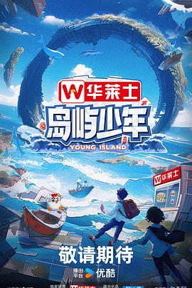 感染家族电影海报剧照