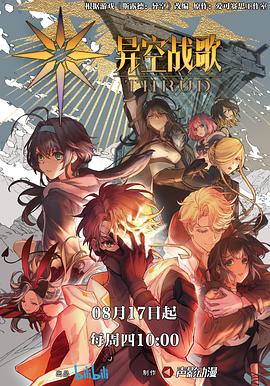 猩球大战海报剧照