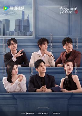 怪形在线海报剧照