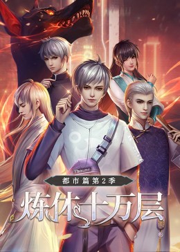 日本久草香蕉中文在线海报剧照