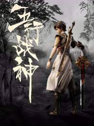 国产精品第一页综合在线海报剧照