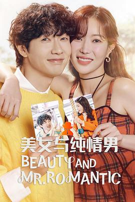 100算命先生海报剧照