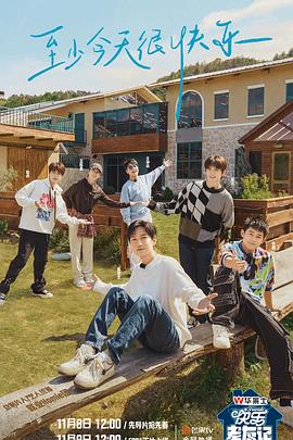 关于记者的海报剧照