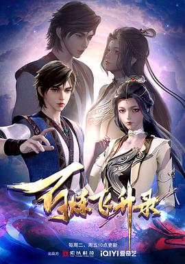 红有哪些海报剧照