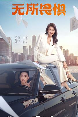 很黄很色视频小草海报剧照