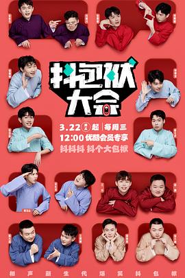 日本电影视频海报剧照