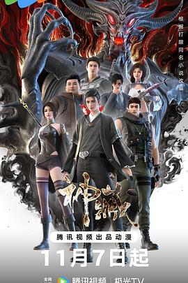 情歌电影海报剧照