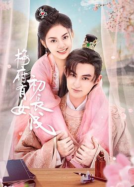 疯狂堕落动漫海报剧照