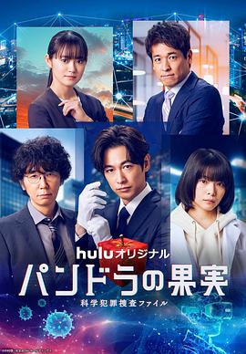 凶杀疑云海报剧照