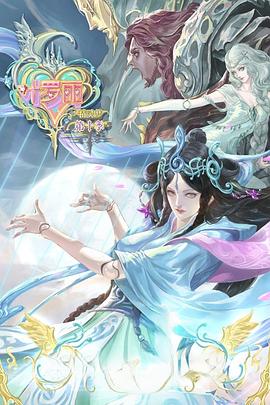 中文无码色视频海报剧照