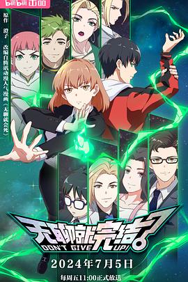 喝茶电影网观看海报剧照