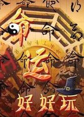 沙堡下载海报剧照