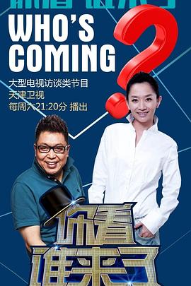 化身孤岛的鲸海报剧照