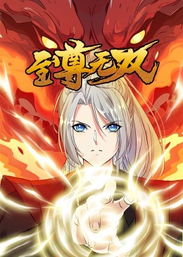 黄色网站女免费海报剧照