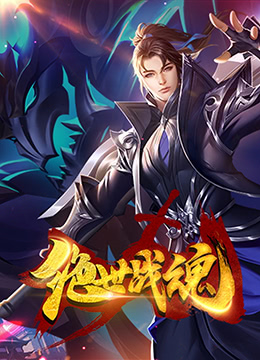 武术教程海报剧照