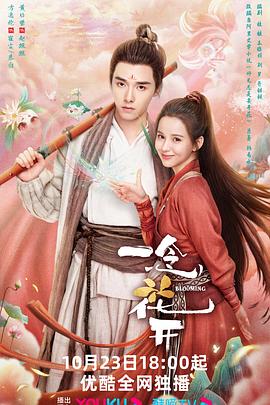 印度电影夺土地海报剧照