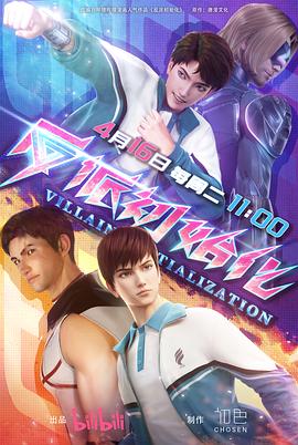 日韩无码三四区海报剧照