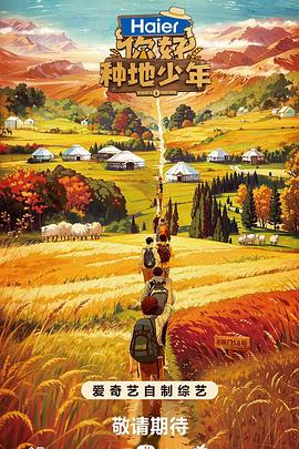 精武魂完整版海报剧照