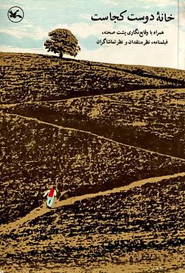 超碰人人舔人人摸海报剧照