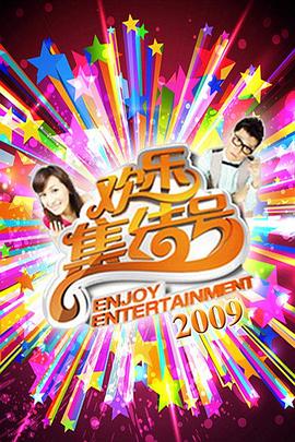 HD高清视频大全海报剧照