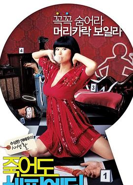 黄色一级网站免费下载海报剧照