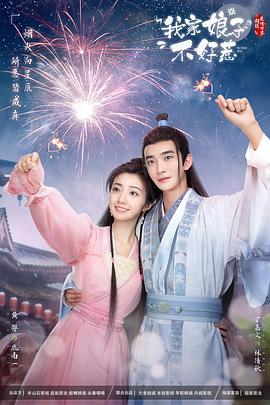 邪恶动态图韩国海报剧照