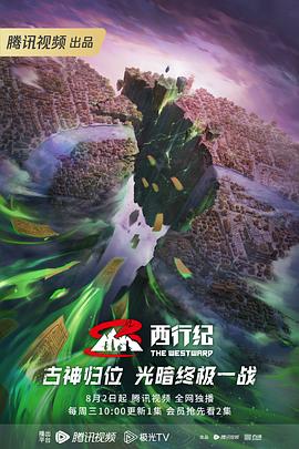 学院教室门海报剧照