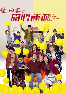 麻豆乱伦演绎自拍海报剧照