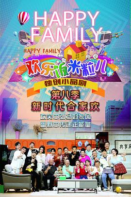 夕季千岁的海报剧照