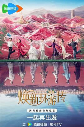 日韩三级片免费在线观看海报剧照