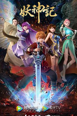 有笑有泪一家人海报剧照