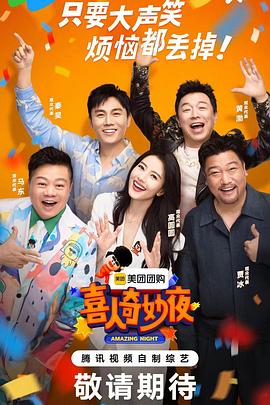 太极元功海报剧照