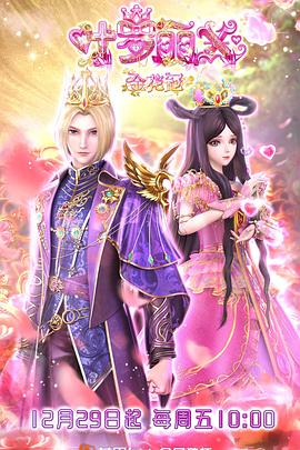 详情介绍免费观看高清版海报剧照