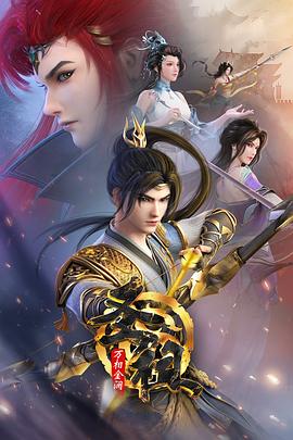 久久精品日韩视频海报剧照