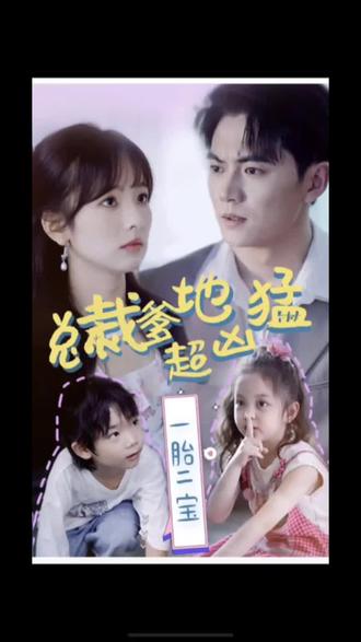 雷霆沙赞海报剧照