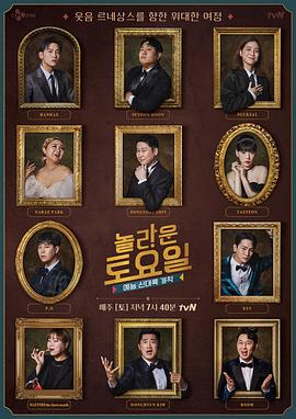 师生绝恋海报剧照