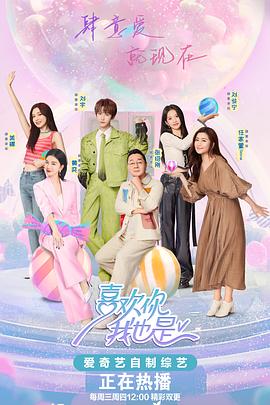 国家选定海报剧照