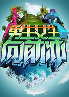 日本免费中文在线海报剧照