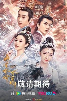 好房子韩国海报剧照